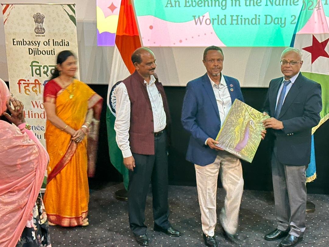 Vishwa Hindi Diwas 2024.