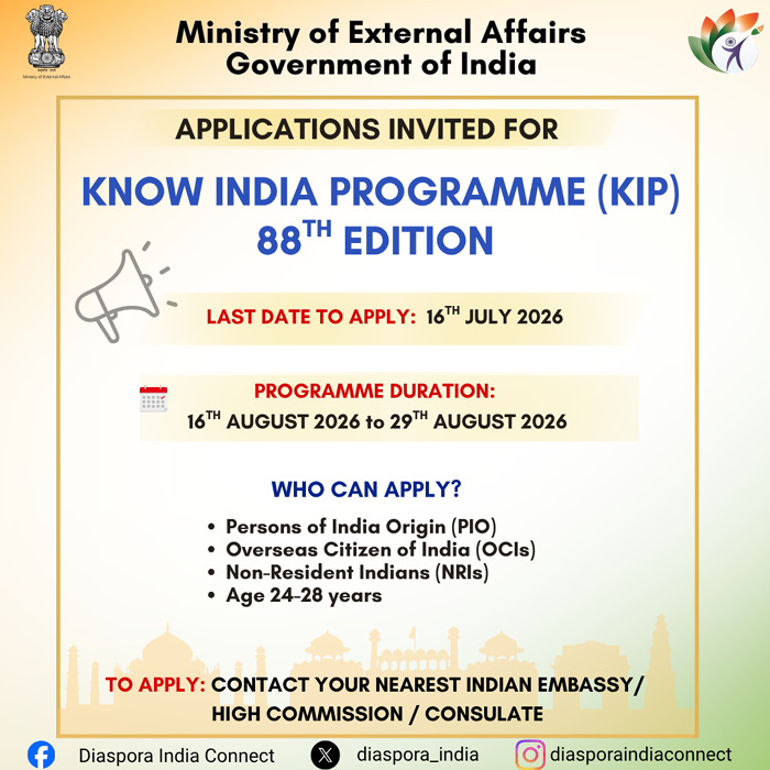 88th edition of the Know India Programme (KIP) for Young Professionals, scheduled to be held in India from 16 August to 29 August 2026.
