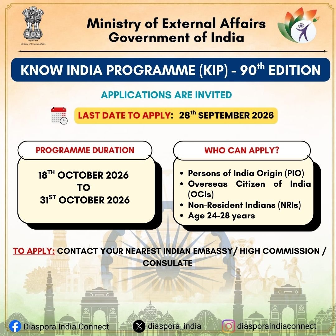 90th edition of the Know India Programme (KIP) for 'Young Professionals (Age Group 24-28 years)