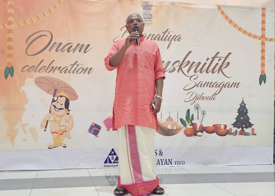 Onam 2023.