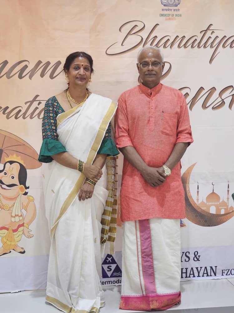 Onam 2023.