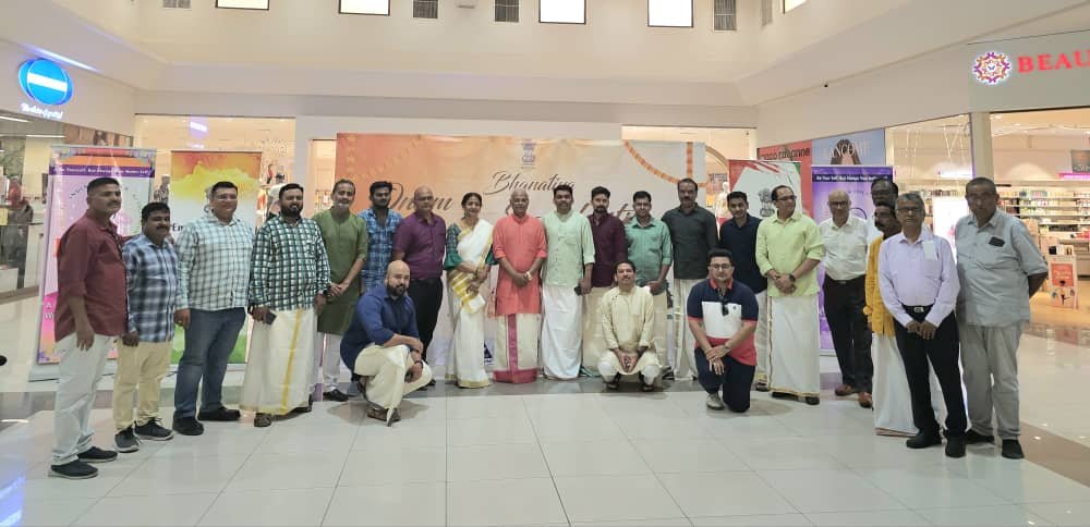 Onam 2023.